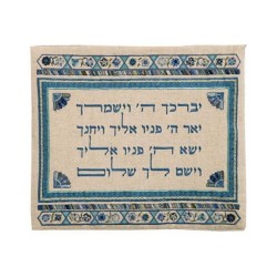יאיר עמנואל רקם טלית תפילין ב... | תיקי טלית ותפילין